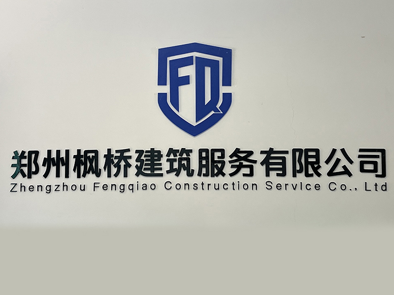 郑州枫桥钢模板租赁